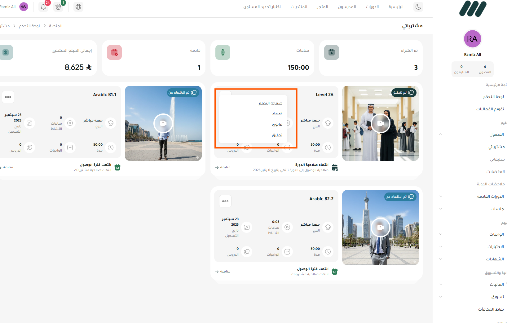 Course card actions menu