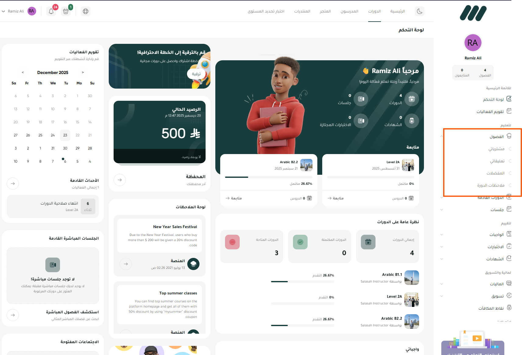 Enrolled courses in sidebar