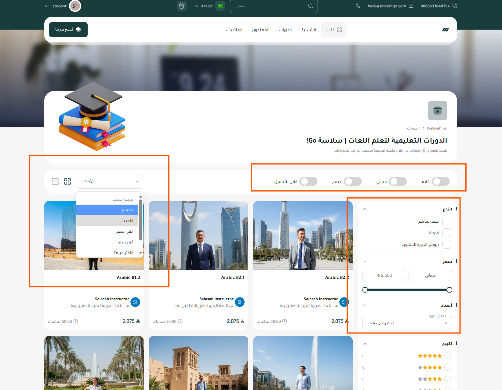 Search and filters