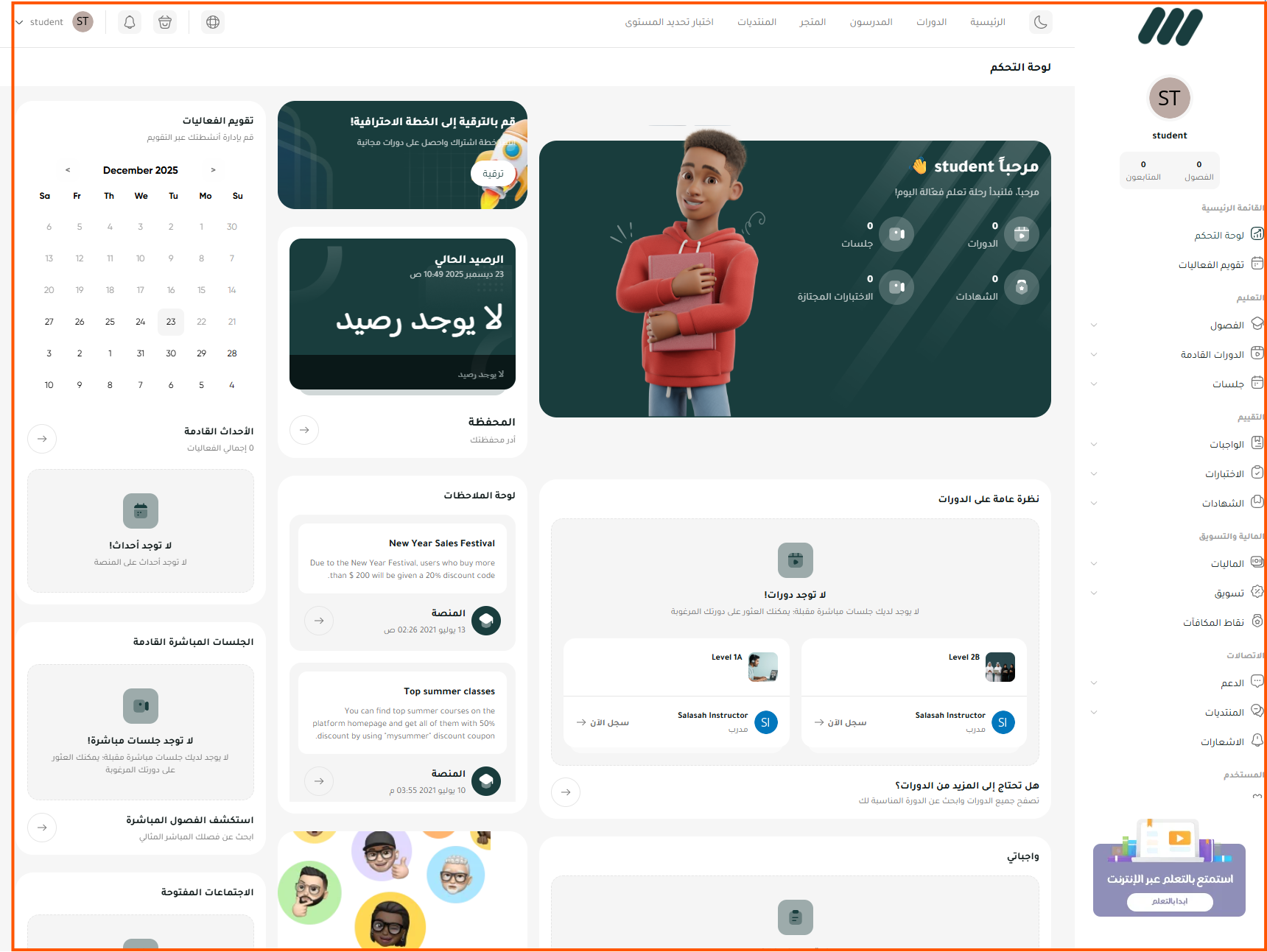 Homepage