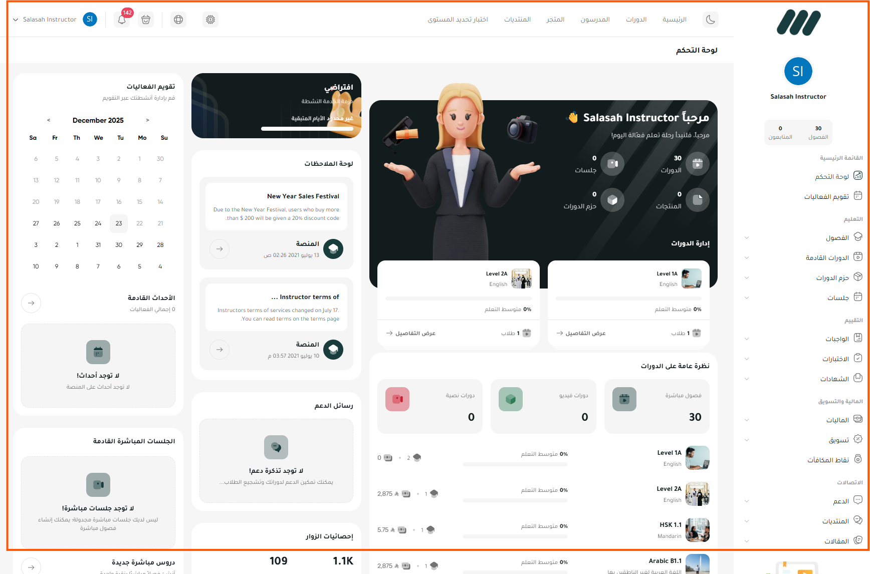 Teacher dashboard
