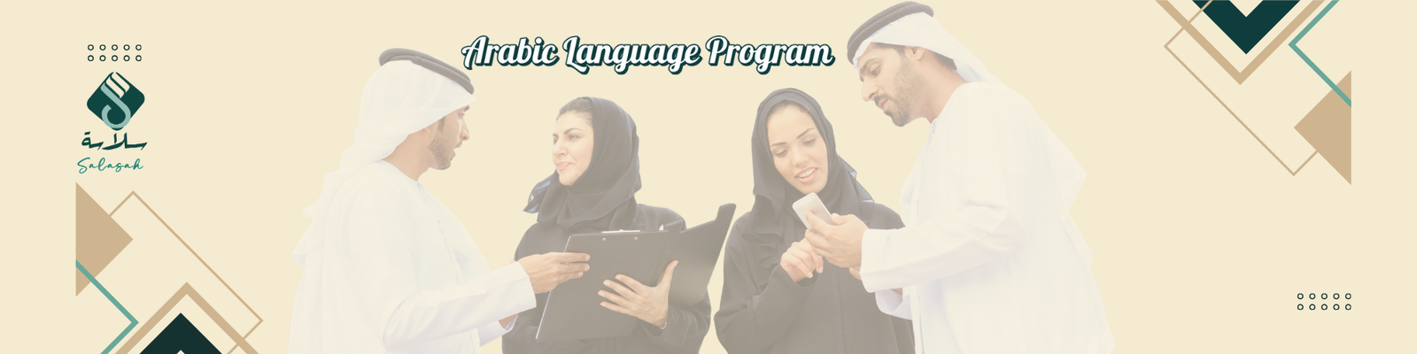 Arabic - C2 Part B
